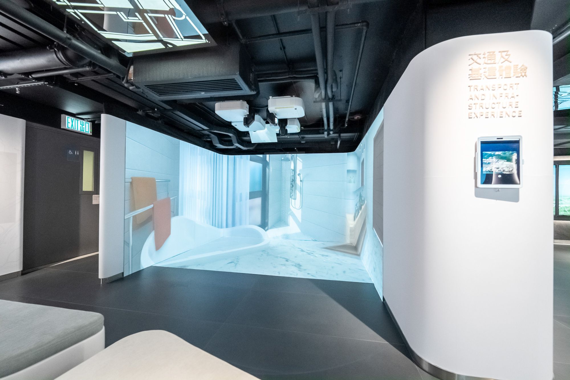 「交通及基建体验」270度虚拟实境装置