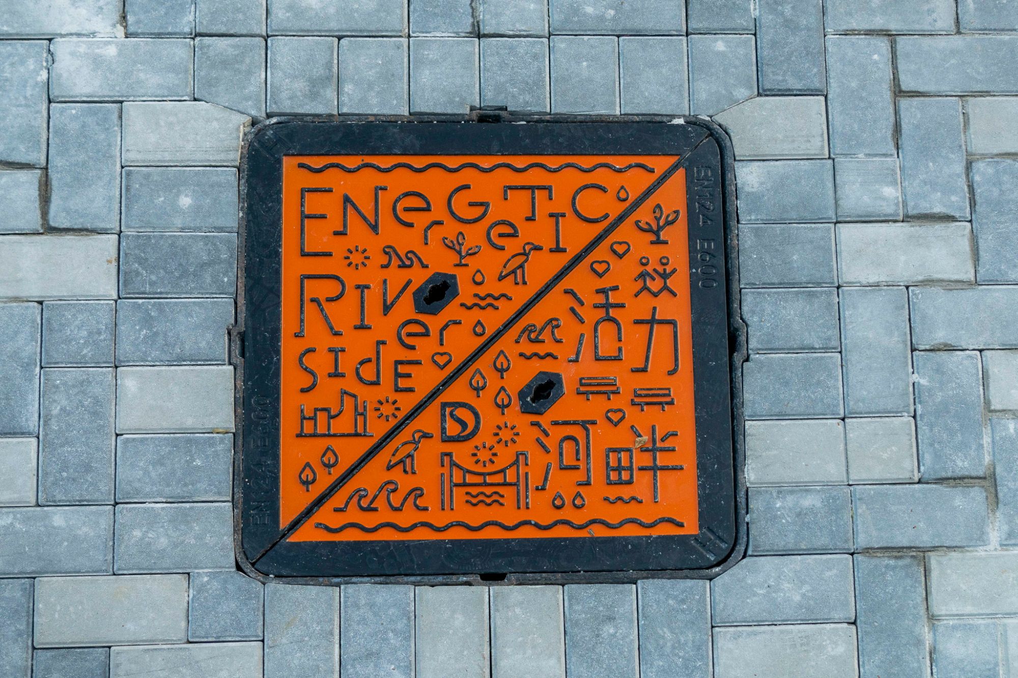 翠屏河沿河兴建了融合空间营造及社区创新概念的园景平台。图示门廊地标、特色渠盖、艺术灯饰「浮蓱」，以及翠屏河吉祥物「翠屏雀」的艺术装置。