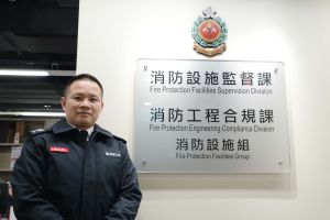 消防处消防区长（消防工程合规）余子杰指出，发展局通告当中的良好作业原则与消防处在验收工作上不断求进的策略不谋而合。