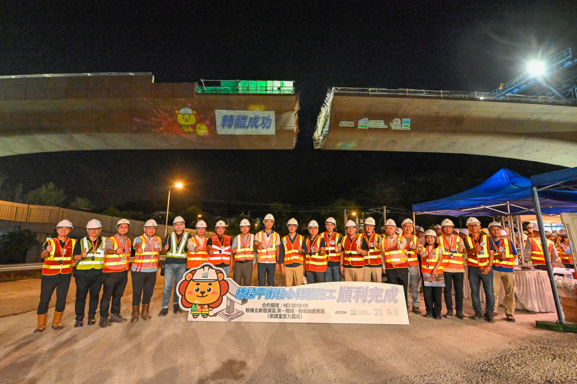 工程团队合照。