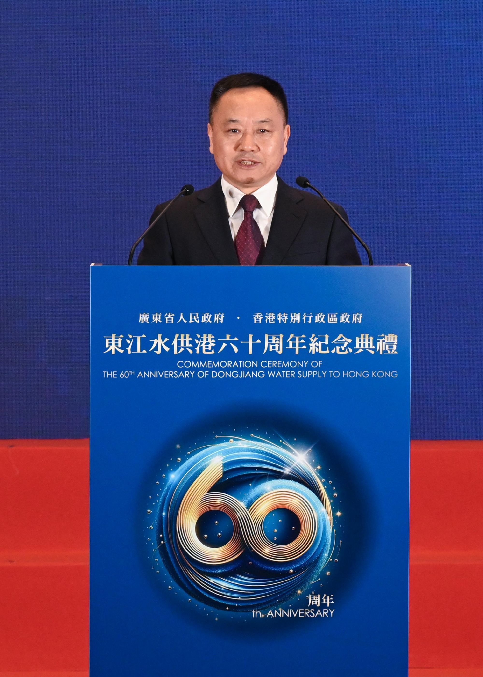 水利部部长李国英在典礼致辞。