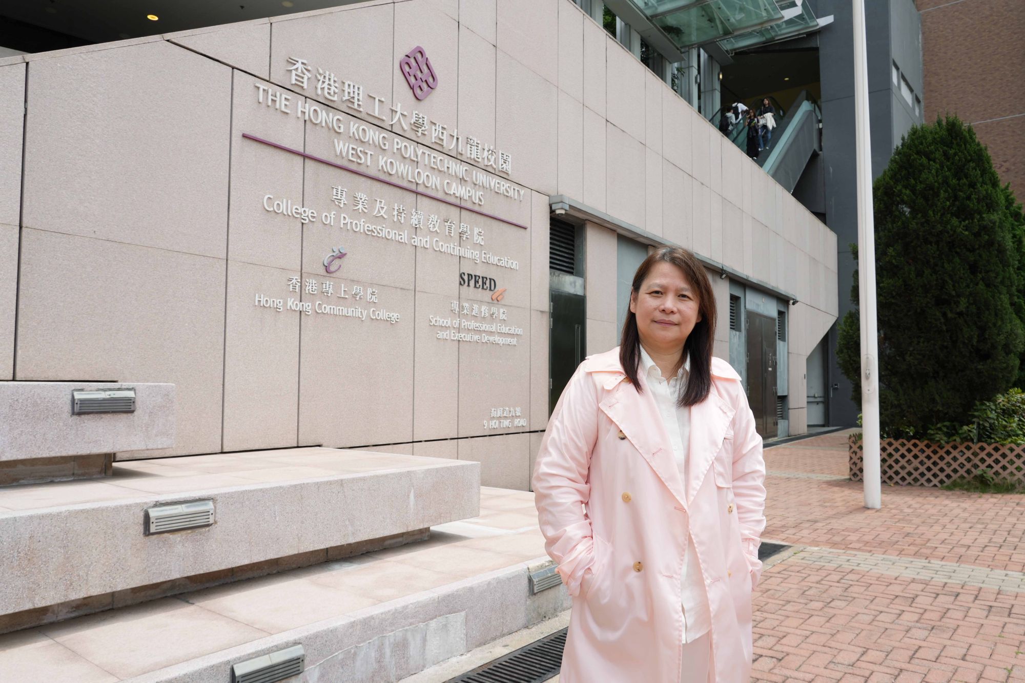 香港理工大学专业及持续教育学院测量及建设环境学（荣誉）理学士组合课程统筹邓丽仪表示，看到许多具潜质的学生修读课程后成功投身建造业，并在行业中找到很好的发展机会。