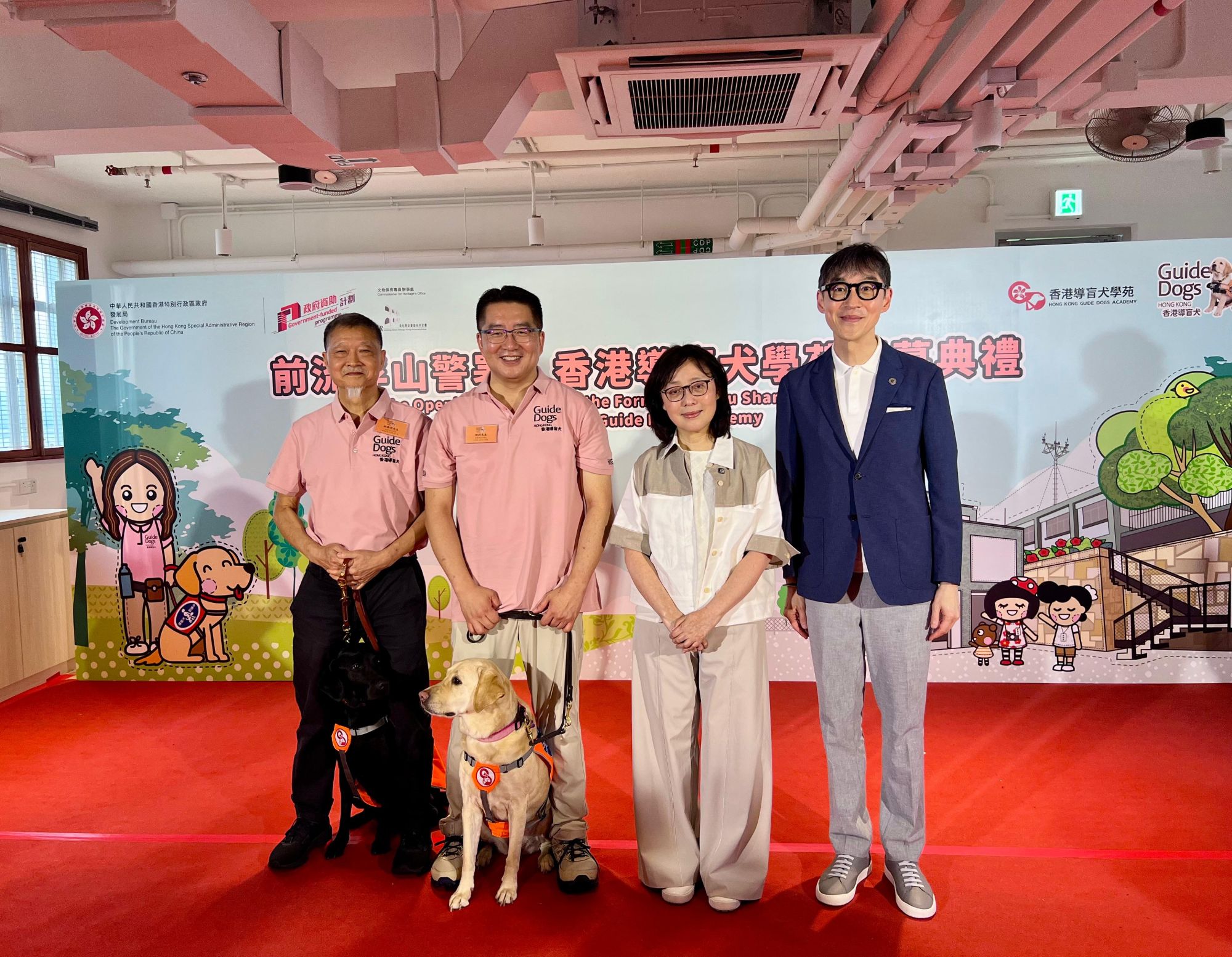 （左起）香港导盲犬学苑传讯及筹款委员会主席林卫邦、香港导盲犬学苑主席及义务行政总监胡锷、发展局局长宁汉豪及保育历史建筑咨询委员会主席苏彰德教授早前出席「活化历史建筑伙伴计划」第五期项目「前流浮山警署 - 香港导盲犬学苑」的开幕典礼。