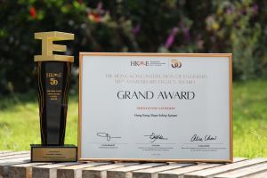 「斜坡安全系统」不但符合国际认可的最佳风险管理作业标准，更于今年四月荣获香港工程师学会50周年传奇大奖创新类别的「卓越奖」，获业界肯定。