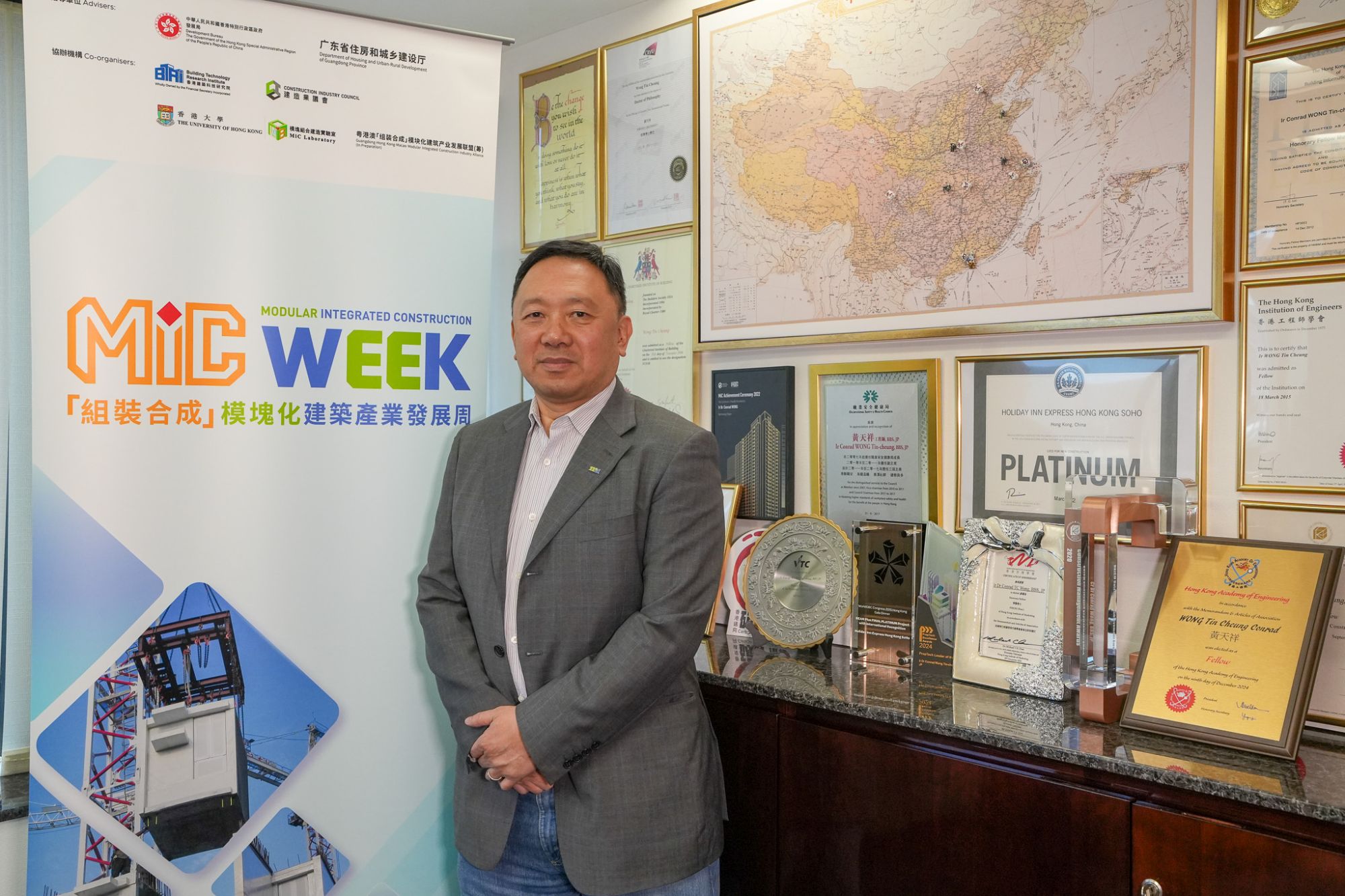 香港组装合成建筑厂商会会长黄天祥博士表示，作为联盟港方代表，他期待透过有关平台，聚集有志于服务MiC建筑产业的企业、院校、行业协会等，协同产业链上下游和整合资源，推动MiC技术的创新和应用。