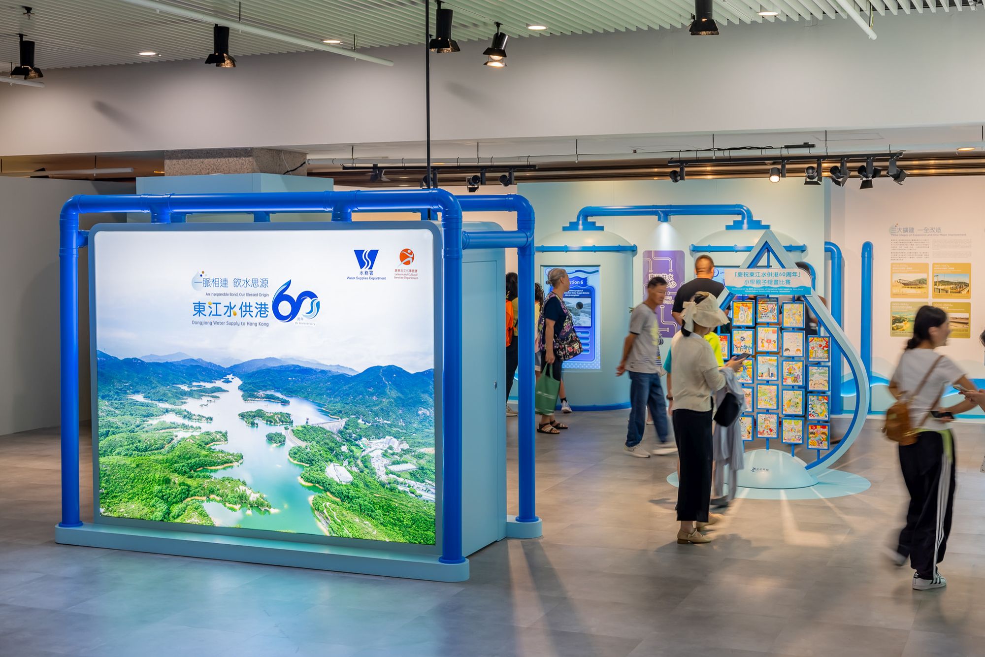 康乐及文化事务署辖下的弘扬中华文化办公室和水务署由八月二十三日至十二月十五日，在香港历史博物馆一楼大堂联合举办「一脉相连　饮水思源 — 东江水供港60周年」展览。