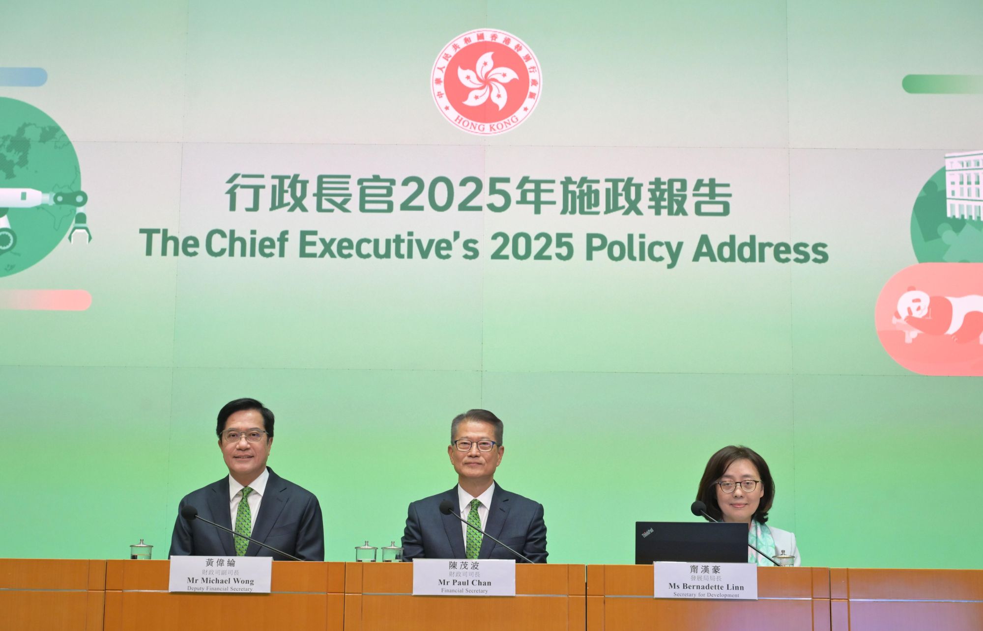 财政司司长陈茂波（中）九月十八日联同财政司副司长黄伟纶（左）和发展局局长宁汉豪（右）举行记者会，阐述《行政长官2025年施政报告》有关推动北部都会区和产业发展措施。