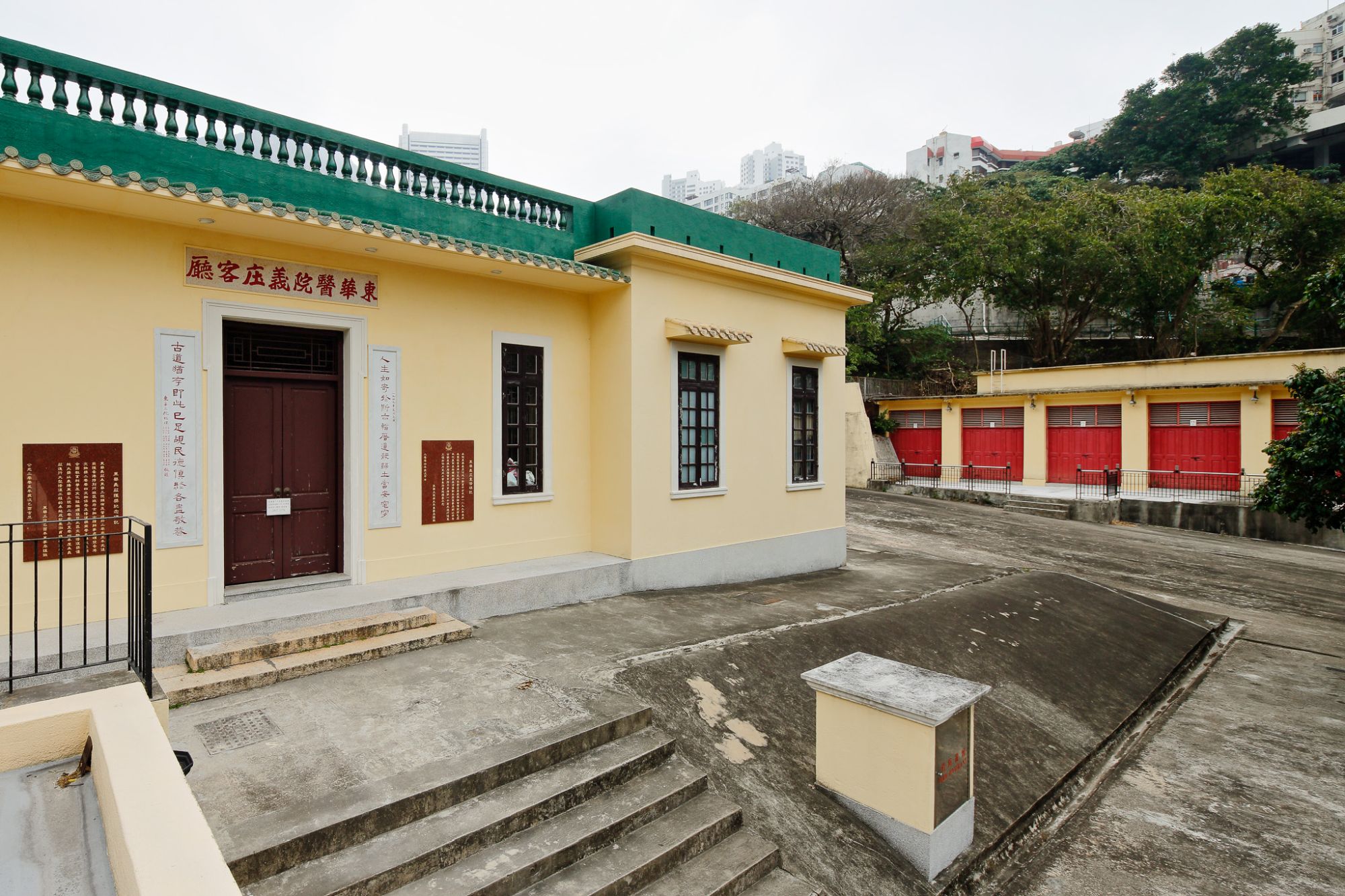 图示东华义庄。