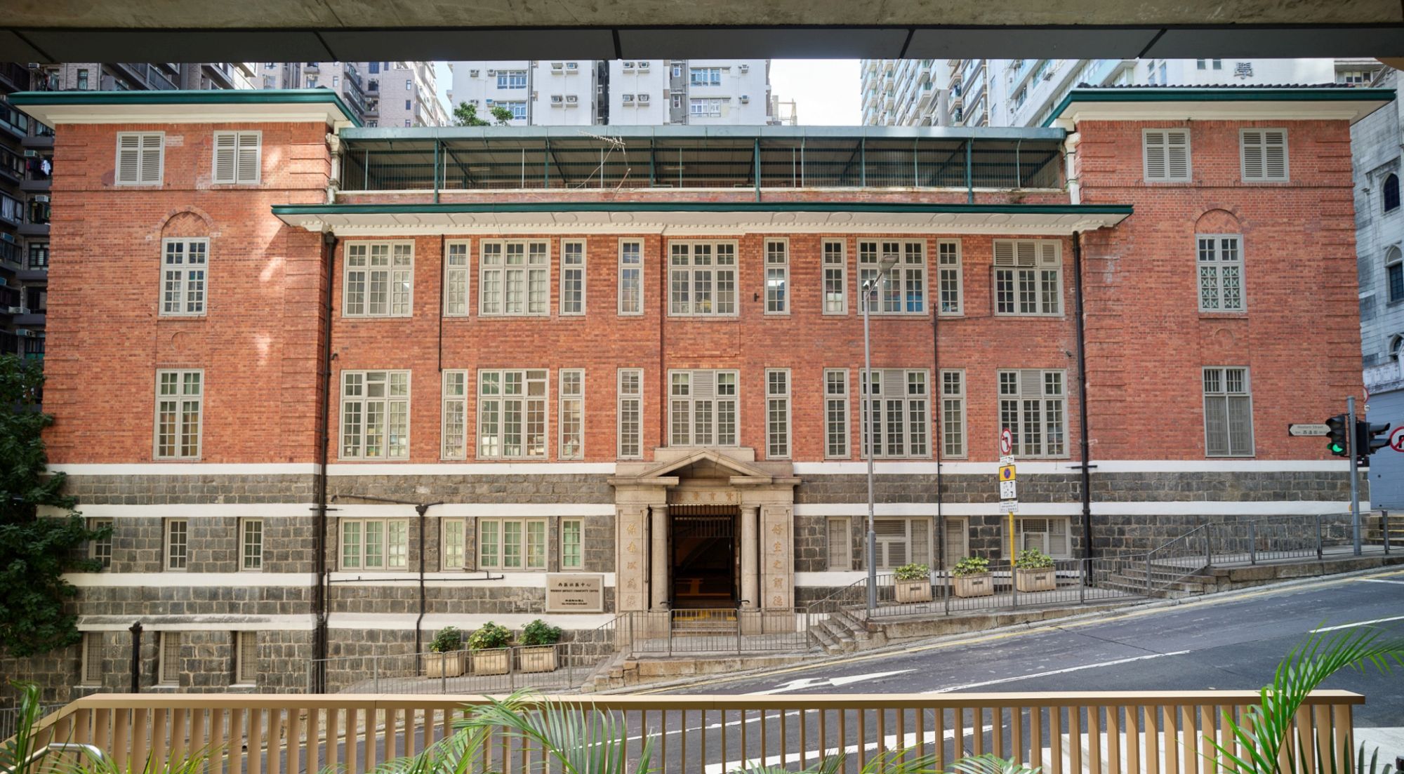 图示西区社区中心（旧赞育医院主楼）。