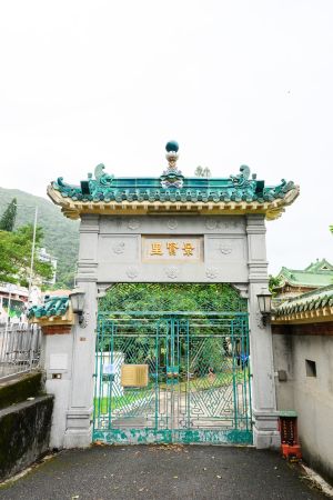 在1978年，大宅迎来了新主人 &mdash; 邱子文先生及其子邱木城先生。邱氏将大宅重新命名为「景贤里」，并将这三个字刻在正门的门楼上，沿用至今。