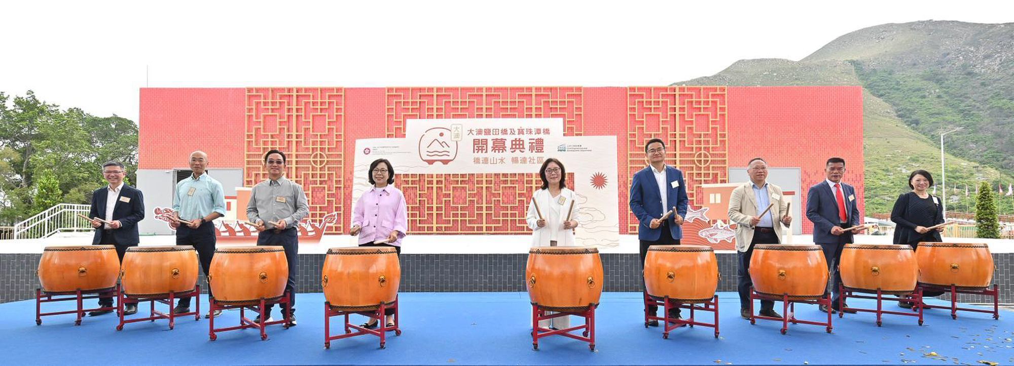 大澳盐田桥及宝珠潭桥开幕典礼上月举行。图示（左二起）土木工程拓展署署长方学诚、新界乡议局主席刘业强、民政及青年事务局局长麦美娟、发展局局长宁汉豪、中央人民政府驻香港特别行政区联络办公室新界工作部副部长孙学伟、立法会发展事务委员会主席林筱鲁、大澳乡事委员会主席何绍基，以及其他嘉宾主持开幕典礼。