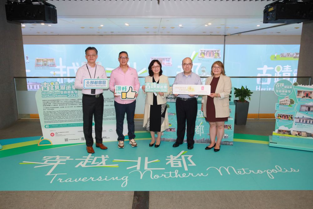 发展局局长宁汉豪（中）、发展局常任秘书长（工务）刘俊杰（左二）和发展局副秘书长（工务）潘伟荣（右二）早前一同参观「古迹周游乐」的巡回展览。