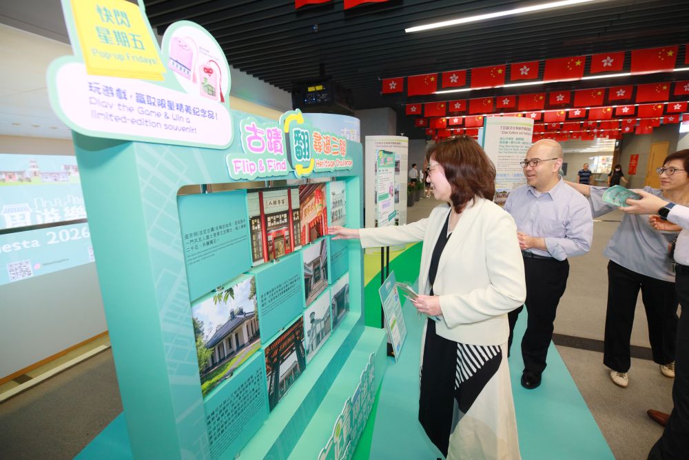  「古迹周游乐」活动内容丰富，期间会推出逾170个免费导赏团，及于全港多区举行巡回展览、亲子工作坊和专题讲座等。图为巡回展览。