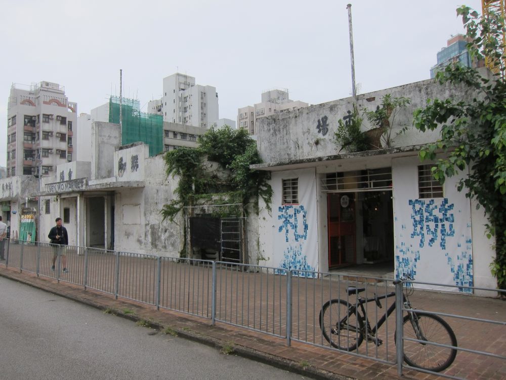 联和市场活化后须保留正门及侧门上「联和市场」、「鱼市场」、「菜市场」等招牌字样。