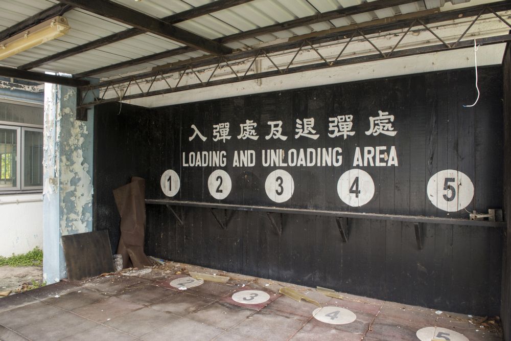 不少反映当年边境特殊历史的设备及建筑特色仍然保存完好，其中供警员上弹的露天入弹区日后须保留。