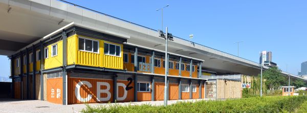 起动九龙东办事处办公室利用货柜箱及钢结构建成，实用和创意兼顾，在2014年获香港绿色建筑议会颁发「环保建筑」优异奖。