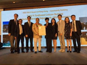 由建築署設計的青衣西南康體大樓，榮獲香港建築師學會頒發2016／17年度境內優異獎（社區建築）。