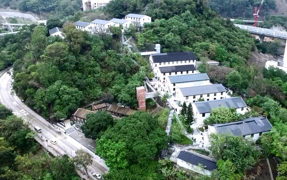 饒宗頤文化館坐落在荔枝角山崗上。這建築群是發展局「活化歷史建築伙伴計劃」的首批活化項目。