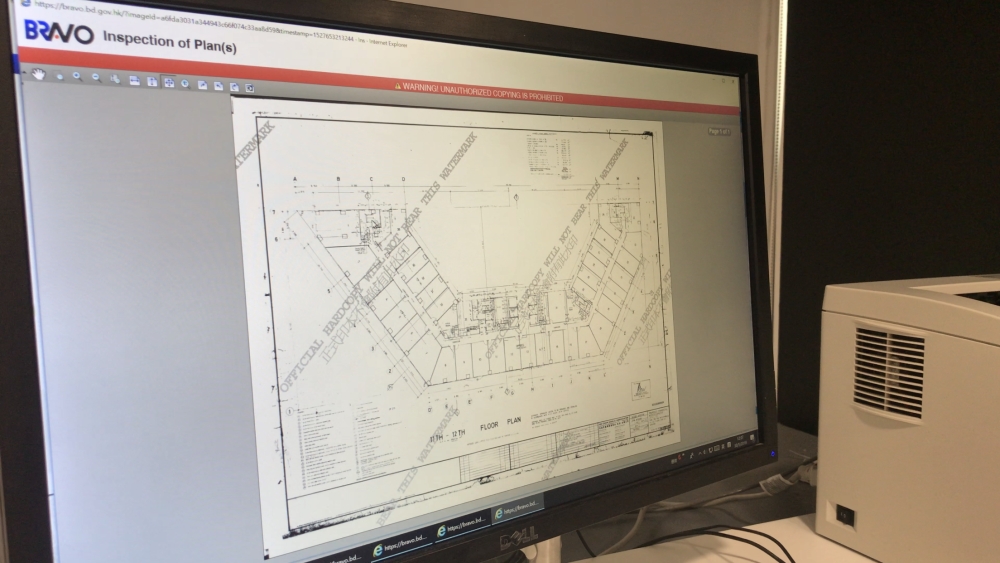 市民可到屋宇署的樓宇資訊中心，繳付相關費用後，透過電腦查閱樓宇紀錄，如有需要，亦可訂購紀錄副本。