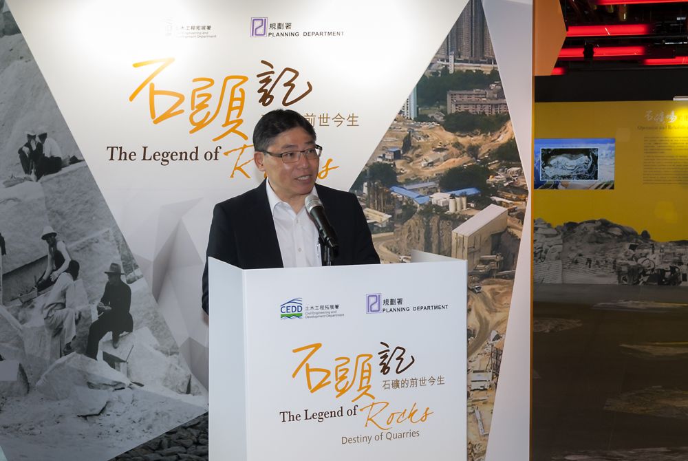 土木工程拓展署署長林世雄表示，香港石礦業有過百年歷史。屯門藍地石礦場將於2022至2023年左右完成開採，政府已着手為開發新石礦場的可行性和選址進行研究。