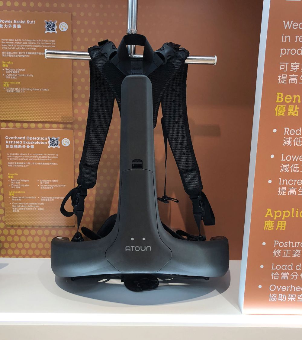 中心亦展出新一批協助工人搬運的創新科技產品，包括動力搬運車、動力外骨骼等。 