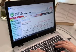 土地註冊處的「綜合註冊資訊系統」網上服務，為市民提供全面的查冊服務。