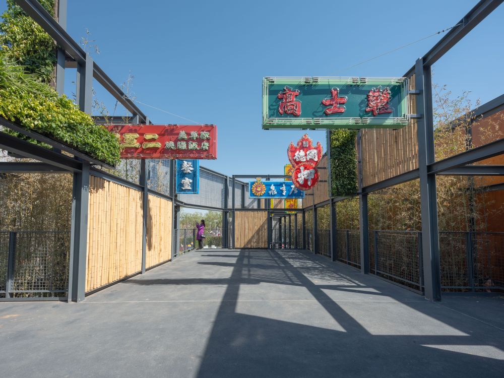 建築展亭內設有香港老店的霓虹燈招牌裝置，帶出香港獨有的街道景色。