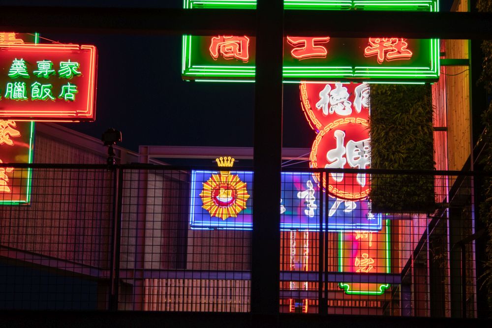 建築展亭內設有香港老店的霓虹燈招牌裝置，帶出香港獨有的街道景色。
