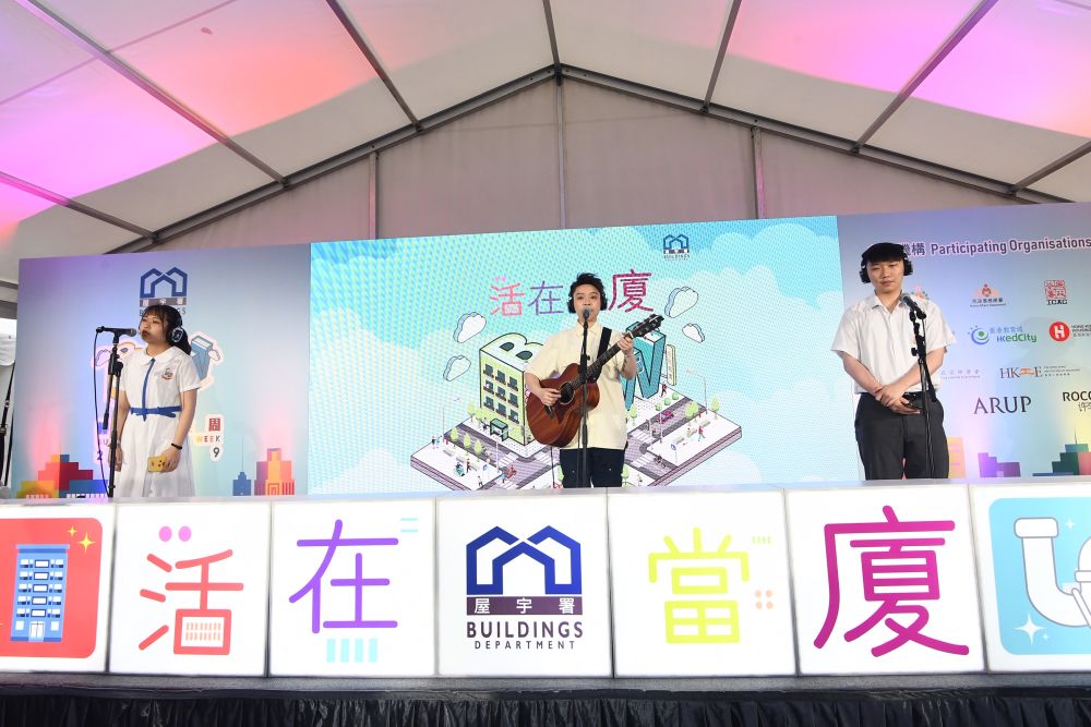 圖為「樓宇安全學生大使計劃」舊曲新詞MV創作比賽的得獎者，在「樓宇安全周2019」開幕禮上演繹其得獎作品。