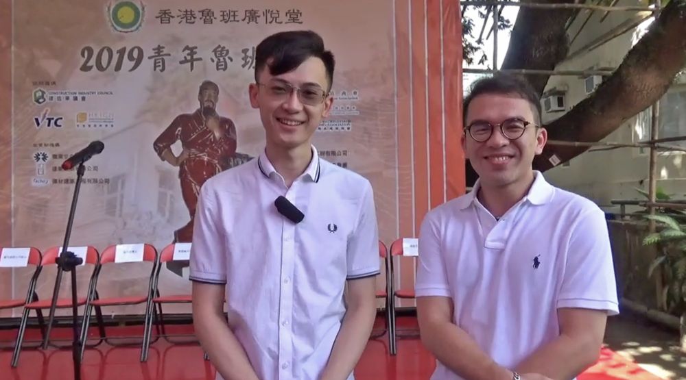 郭捷進（右）和獲得「建築工藝獎」的陳泓達（左）對建造業充滿熱忱。