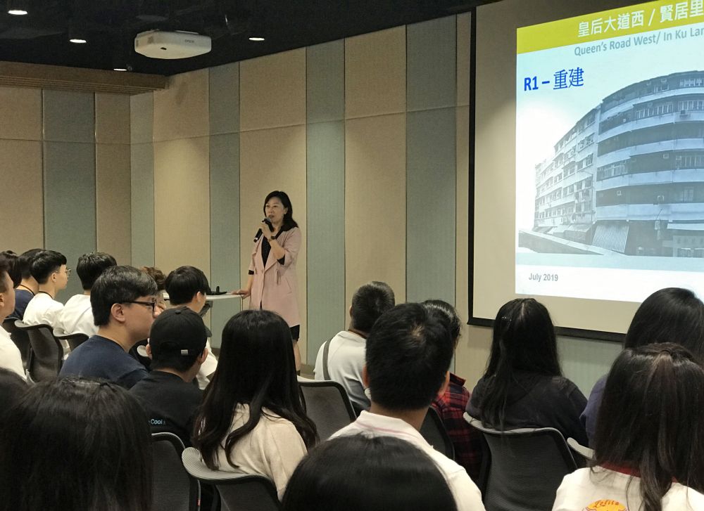 學生參加講座和參觀位於中環中心H6 CONET 內的市區更新探知館。