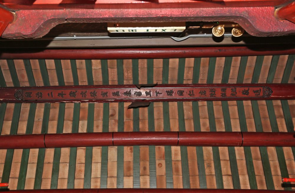 玉虛宮前進的脊檁刻有「同治二年」（1863年），即玉虛宮落成年份，以及「下環」兩字，即灣仔早期的名稱。