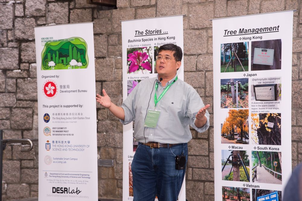 海外的樹木專家、本地學者和業界人士一起到維多利亞公園（維園），實地觀測城市林木。