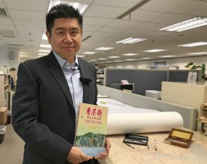地政總署測繪處製圖師張偉明帶大家回顧香港地圖繪製技術和地圖產品的演變。
