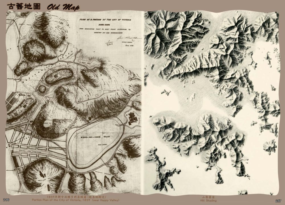 地政總署編製的新版《香港街》，今年的主題為「測繪途程」，回顧香港土地測量及地圖繪製技術的演變，並展示測繪服務的未來發展。