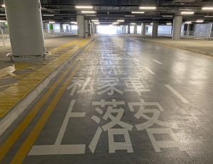香港旅檢大樓內設有私家車上∕落客停車處、公眾停車場、行人隧道設施等。將來客運開通後，市民和旅客便可乘車或步行直達管制站。 