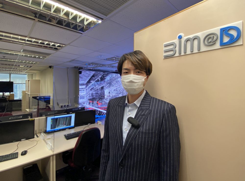 渠務署機電工程師梁重賢介紹「BiM@D」技術及培訓中心如何協助檢視和改善工程規劃和設計。