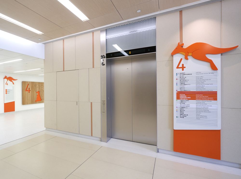 建築團隊以八種動物圖案作為不同樓層的主題，如大熊貓、袋鼠等，有助引導病童和家屬到所需的樓層。