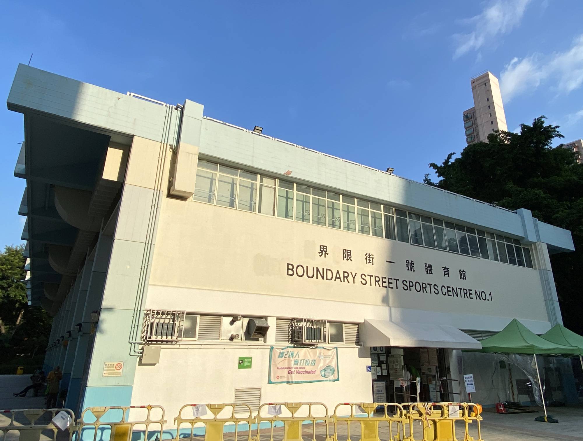 研究建議，現時的界限街一號體育館、二號體育館及旁邊的界限街運動場，將變身為大型水道公園，供市民消閒康樂之用。