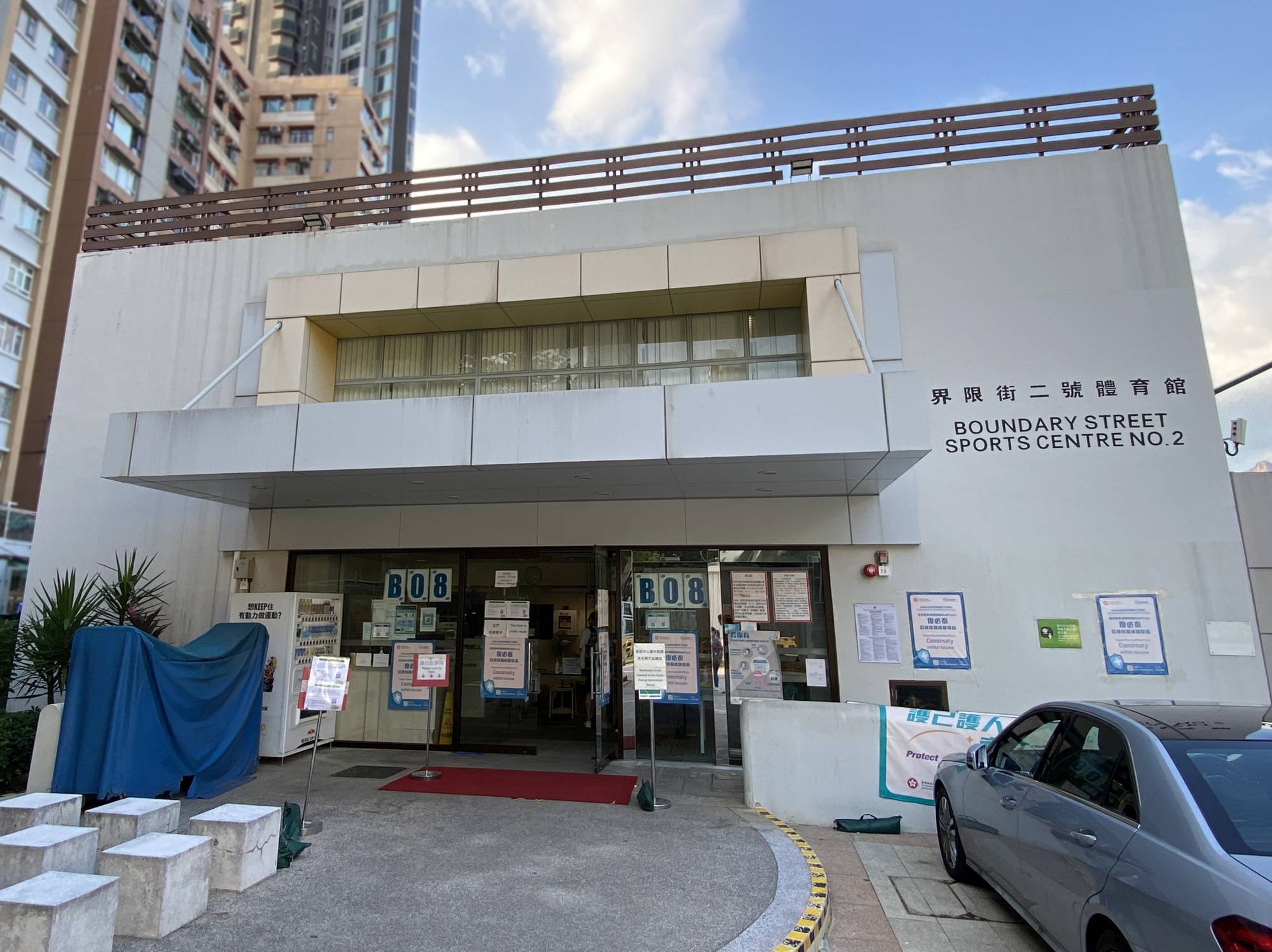 研究建議，現時的界限街一號體育館、二號體育館及旁邊的界限街運動場，將變身為大型水道公園，供市民消閒康樂之用。