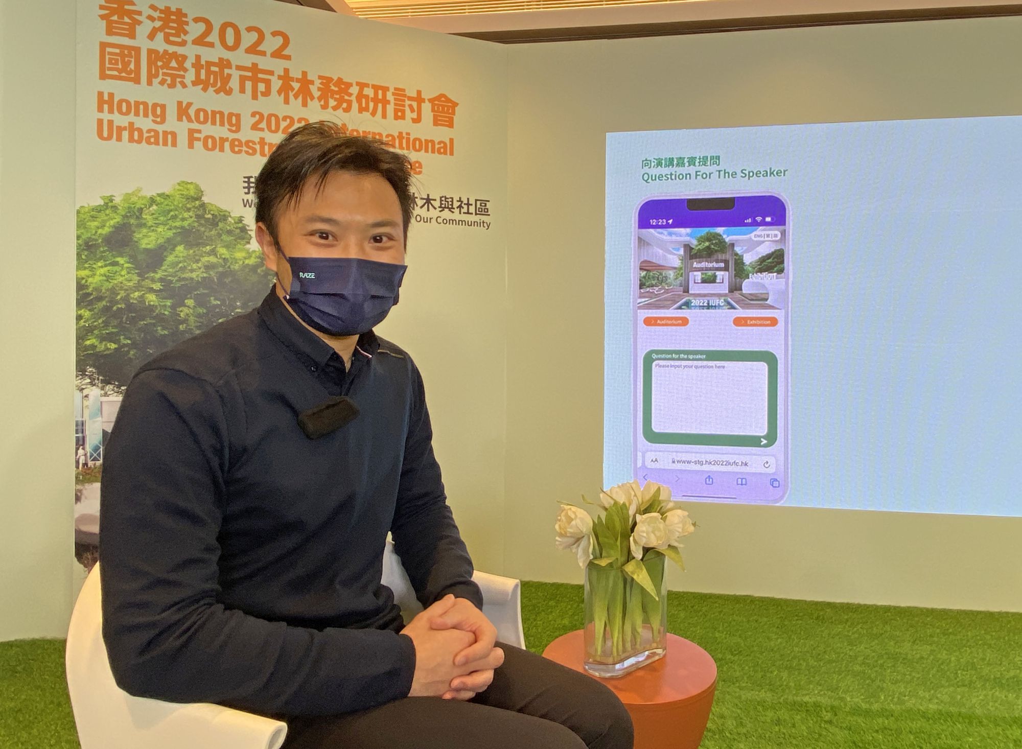 發展局綠化、園境及樹木管理組的助理秘書長（綠化及園境）黃卓謙表示，研討會以「我們的福祉︰城巿林木與社區」為主題，旨在提供一個平台讓世界各地的知名專家、學者、專業人士等，分享城市林務管理的經驗和交流最佳作業方式，並增進大家的聯繫。