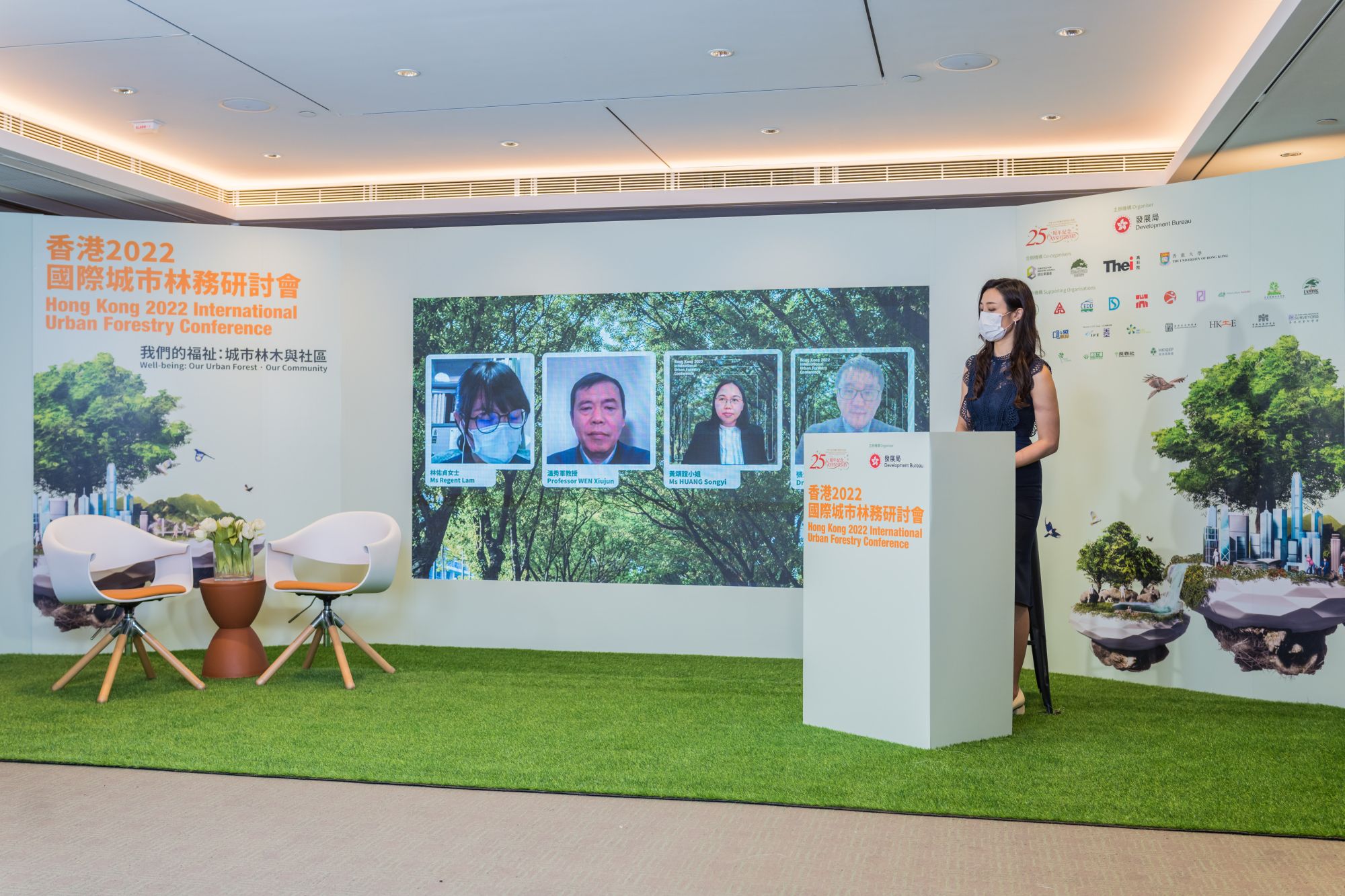 研討會首次加入大灣區環節，嘉賓在討論環節中解答網上參與者的問題。