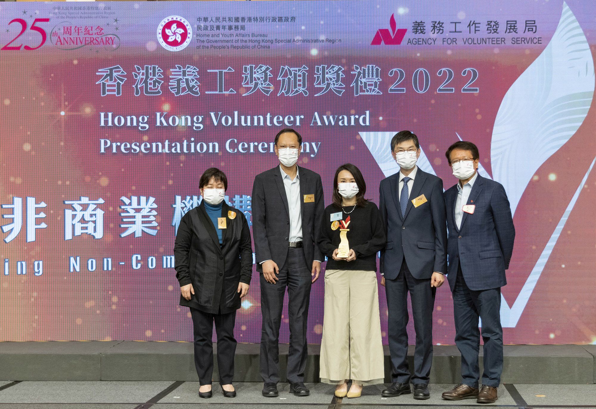 渠務署義工隊近日榮獲由民政及青年事務局與義務工作發展局合辦的「香港義工獎」。