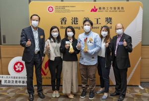 渠務署義工隊近日榮獲由民政及青年事務局與義務工作發展局合辦的「香港義工獎」。