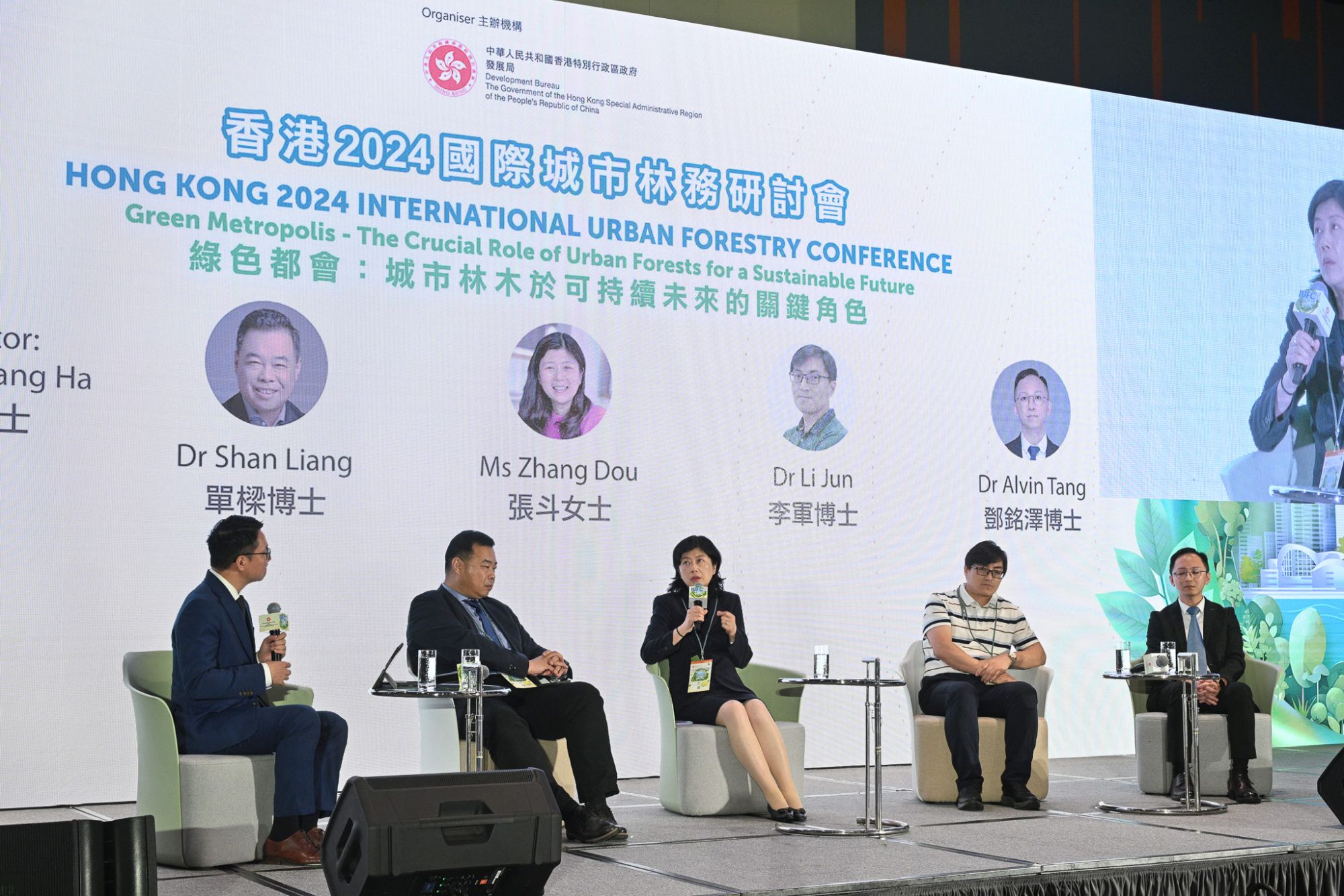 講者在「粵港澳大灣區城市林木的協同發展」討論環節解答與會者提問。