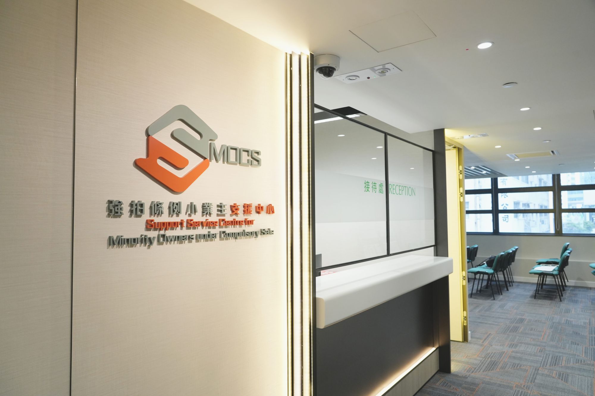 發展局成立了「強拍條例小業主專責辦事處」，負責統籌相關的支援服務。專責辦事處亦會督導由市區重建局成立的「強拍條例小業主支援中心」。 