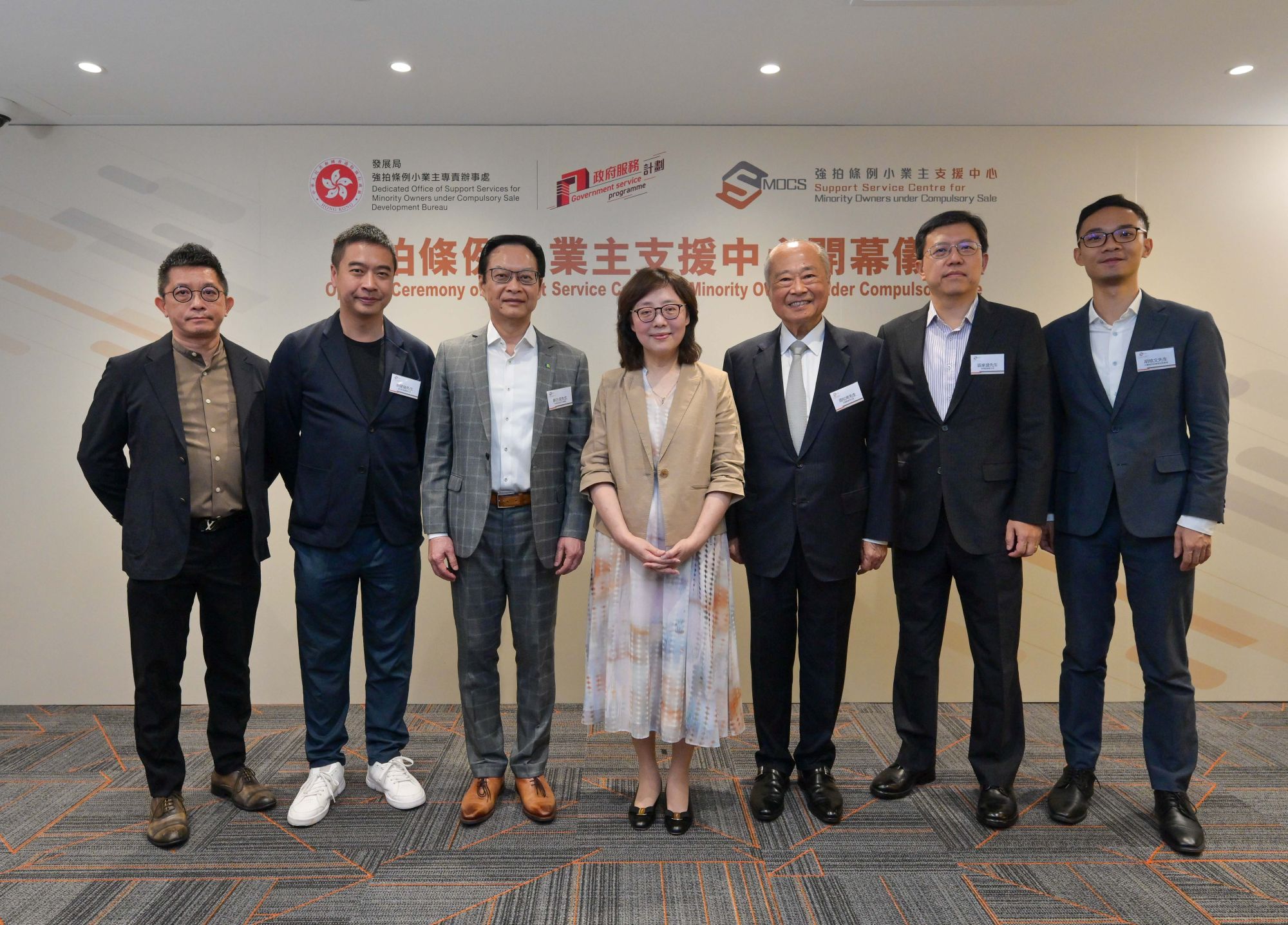 「支援中心」會積極促進和鼓勵小業主參與調解，以調解代替訴訟，解決強拍爭議。