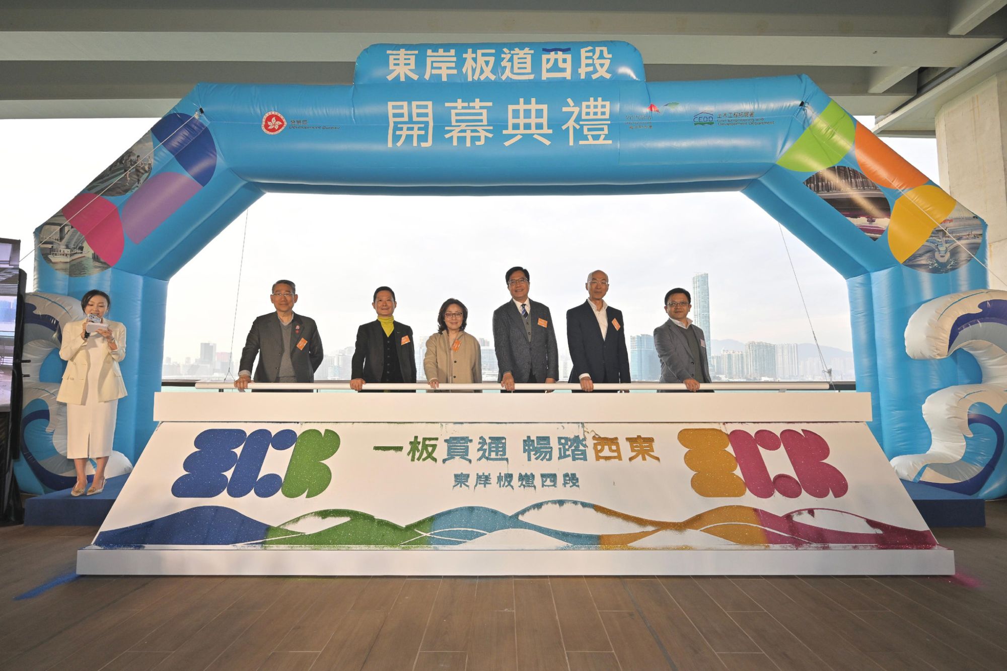 北角東區走廊下的東岸板道（西段）貫通東岸公園主題區及北角海濱花園，早前已正式開放。圖示財政司副司長黃偉綸（右三）、發展局局長甯漢豪（左三）、海濱事務委員會主席何文堯（左二）、土木工程拓展署署長方學誠（右二）、土木工程拓展署南拓展處處長陳福耀（右一）和東區民政事務專員陳尚文（左一）於一月二十三日主持開幕典禮。