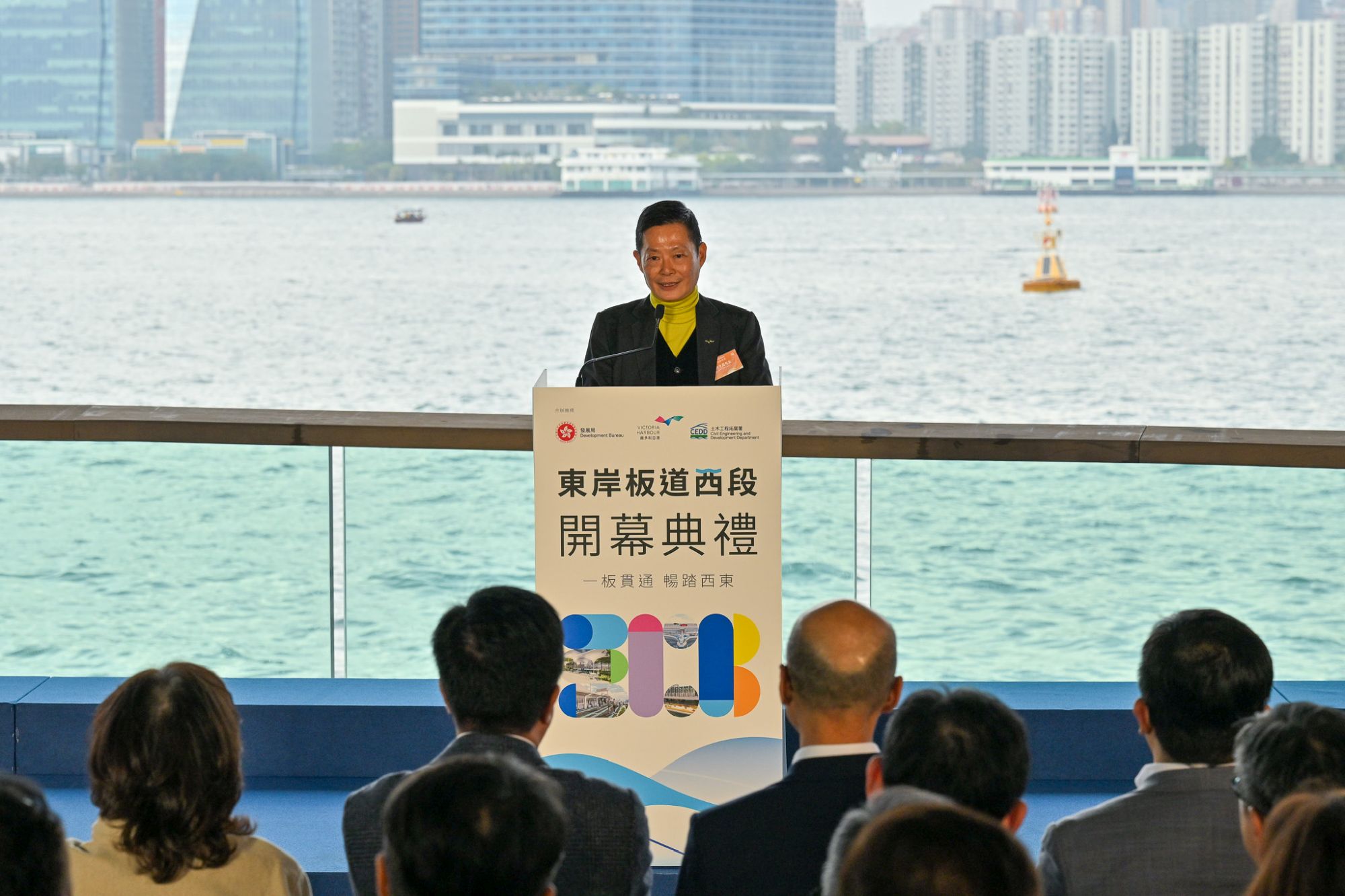 海濱事務委員會主席何文堯在開幕典禮致辭。