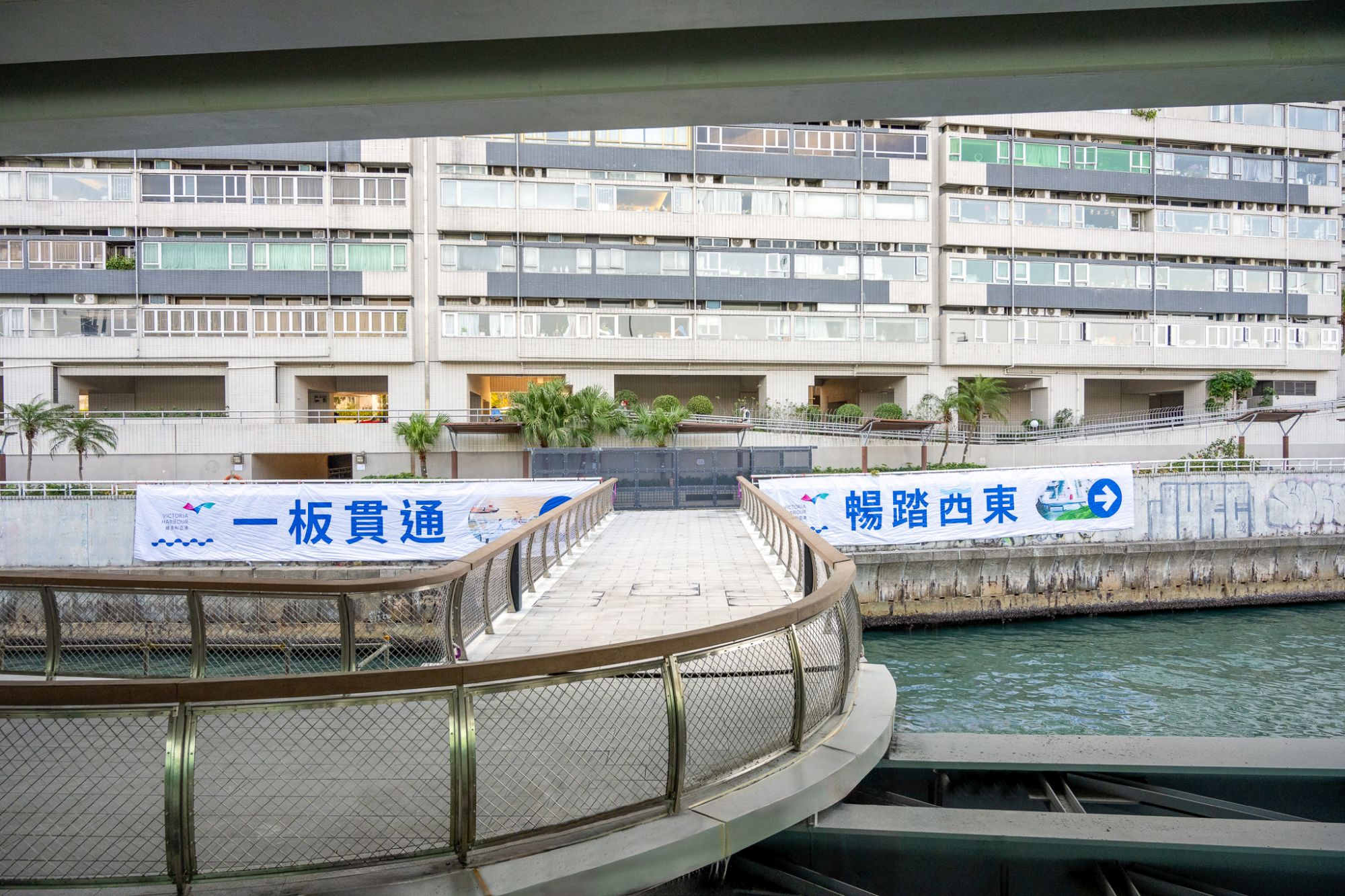 今次是首次在維港水域設置「開合橋」（上）及「轉盤橋」（下）。